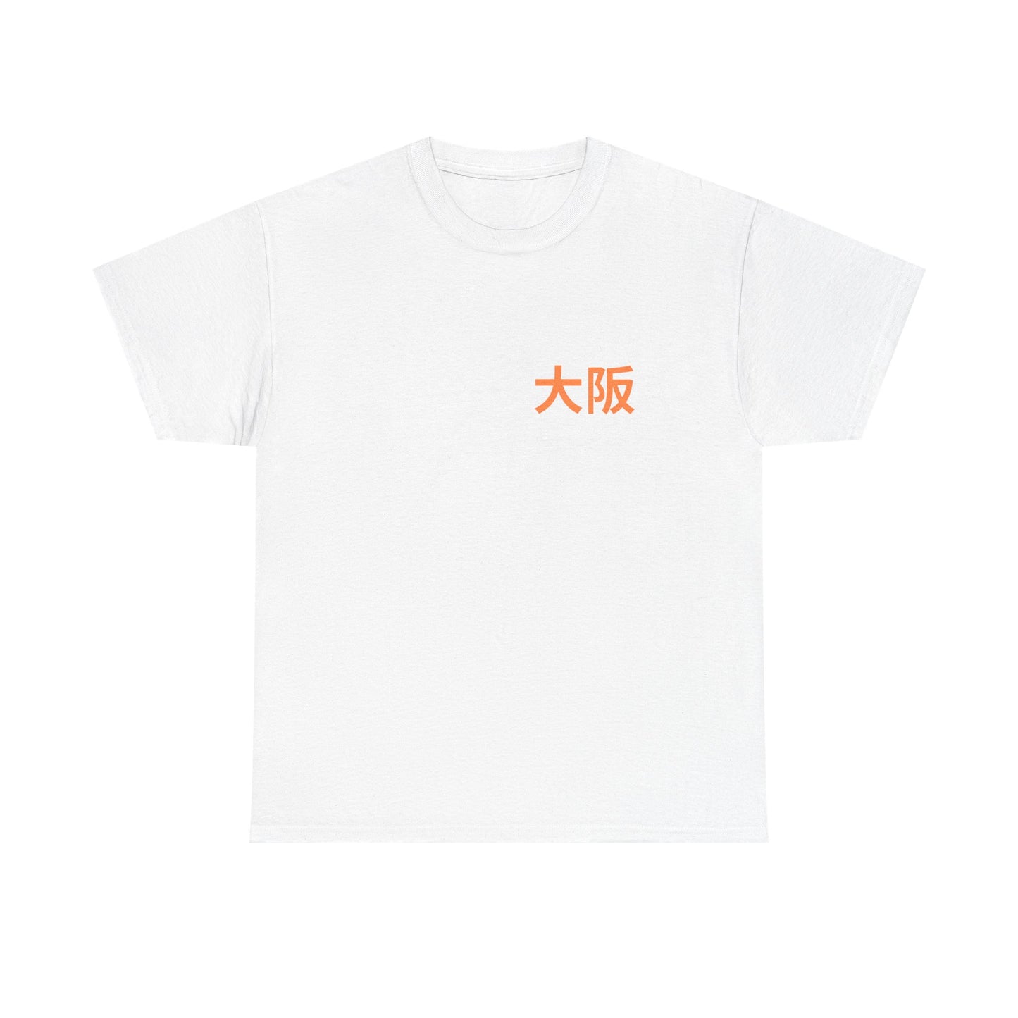 Japan Osaka Sumo T-Shirt, view 5