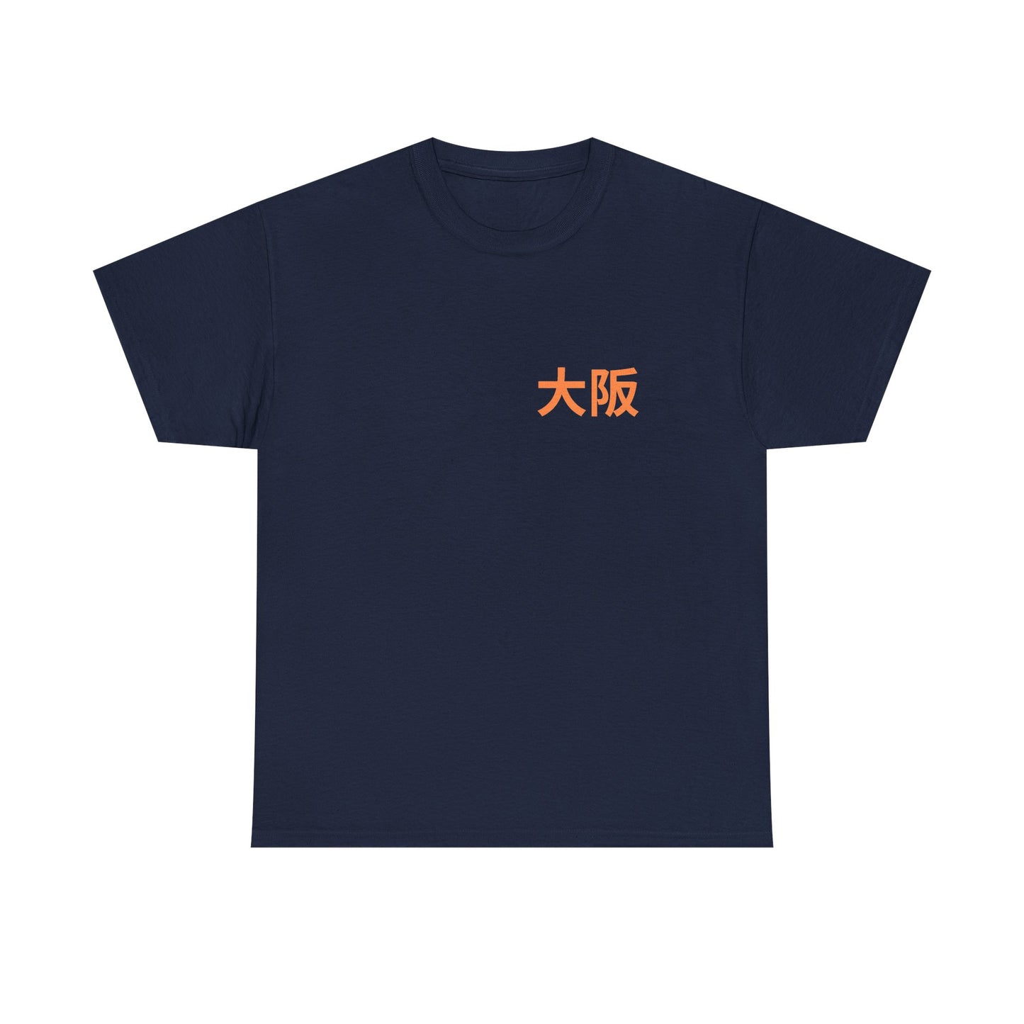 Japan Osaka Sumo T-Shirt, view 3