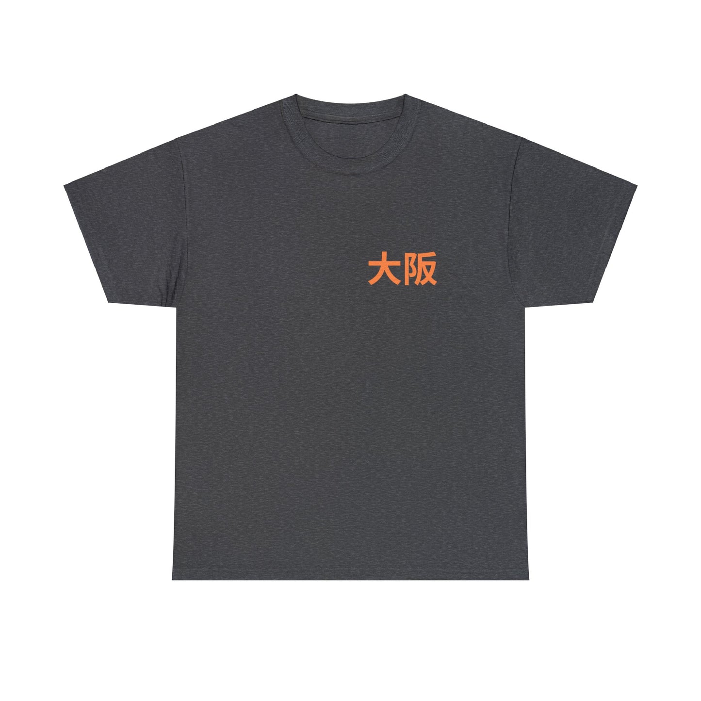 Japan Osaka Sumo- Unisex T-Shirt