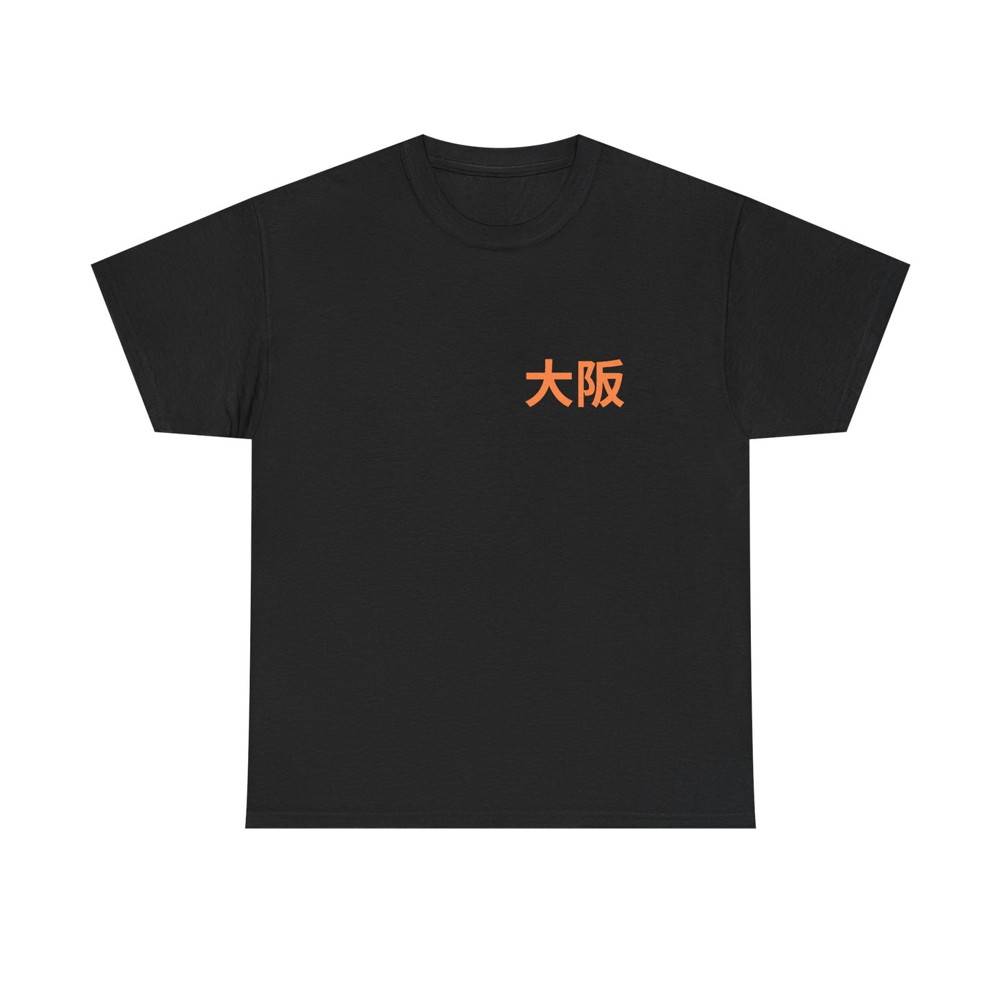 Japan Osaka Sumo T-Shirt, view 6