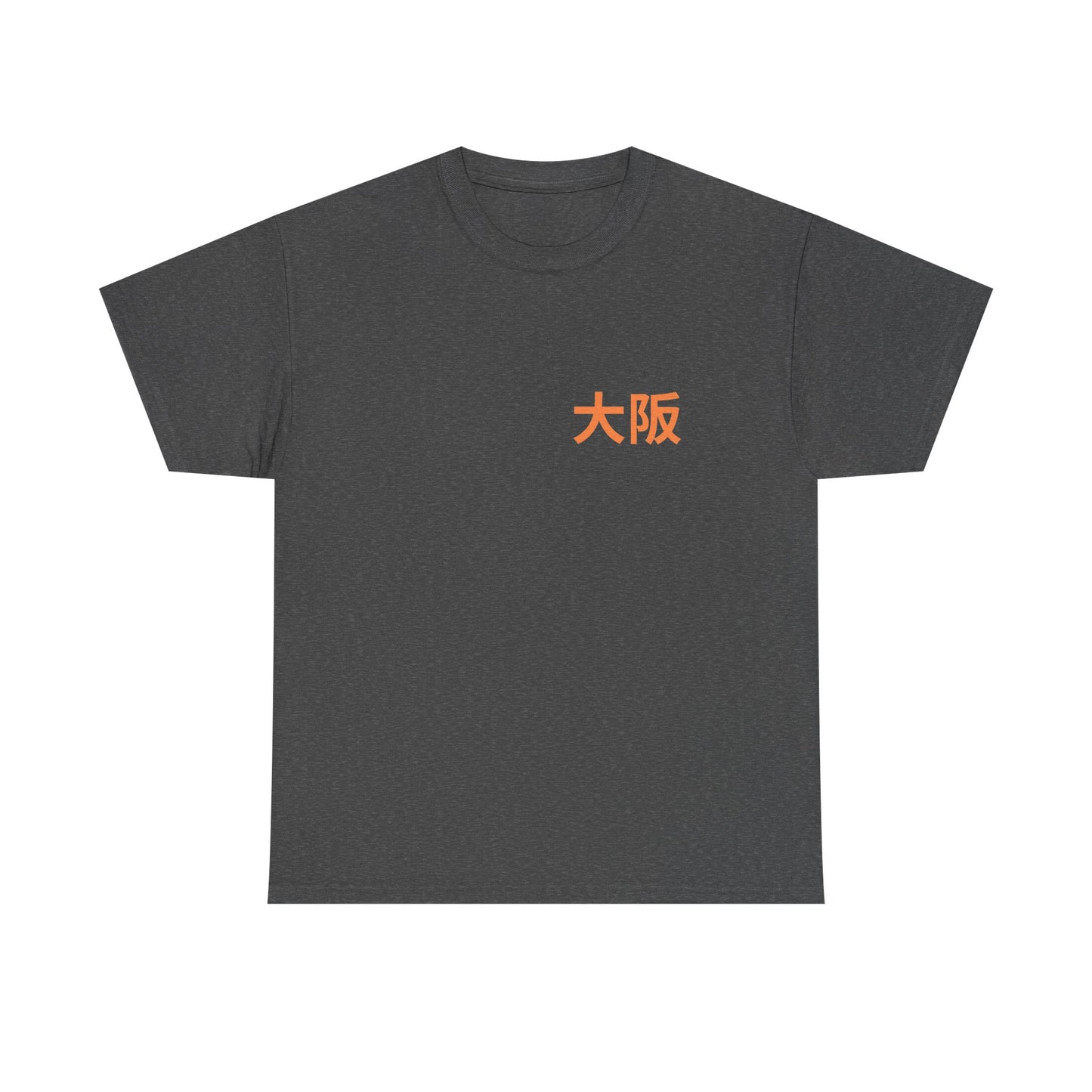 Japan Osaka Sumo T-Shirt, view 2